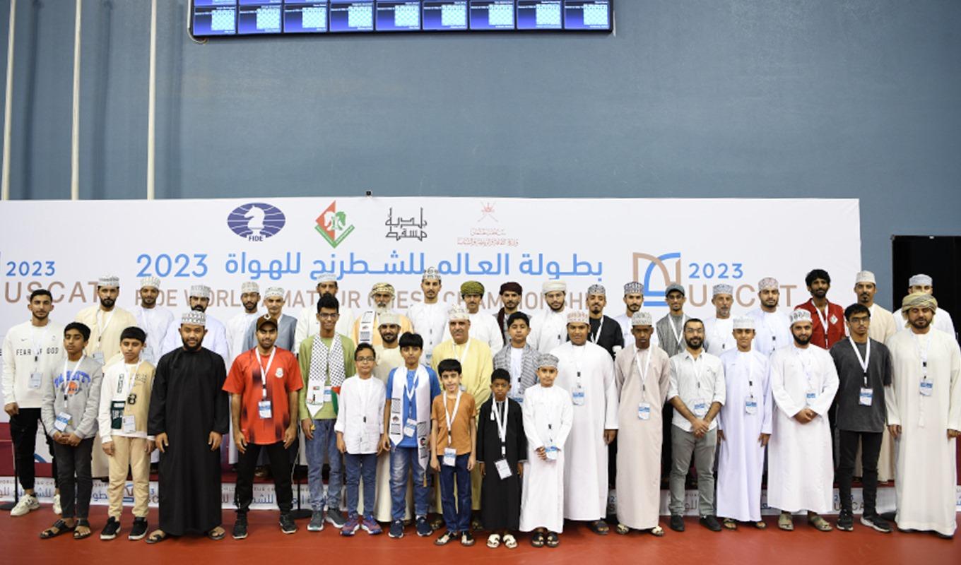 2023 FIDE Dünya Amatörler Şampiyonası